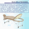 Стол массажный складной алюминиевый JFAL03 (РА3.20.10А-00) 3-секционный кофе с молоком