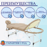 Стол массажный складной алюминиевый JFAL03 (РА3.20.10А-00) 3-секционный кофе с молоком